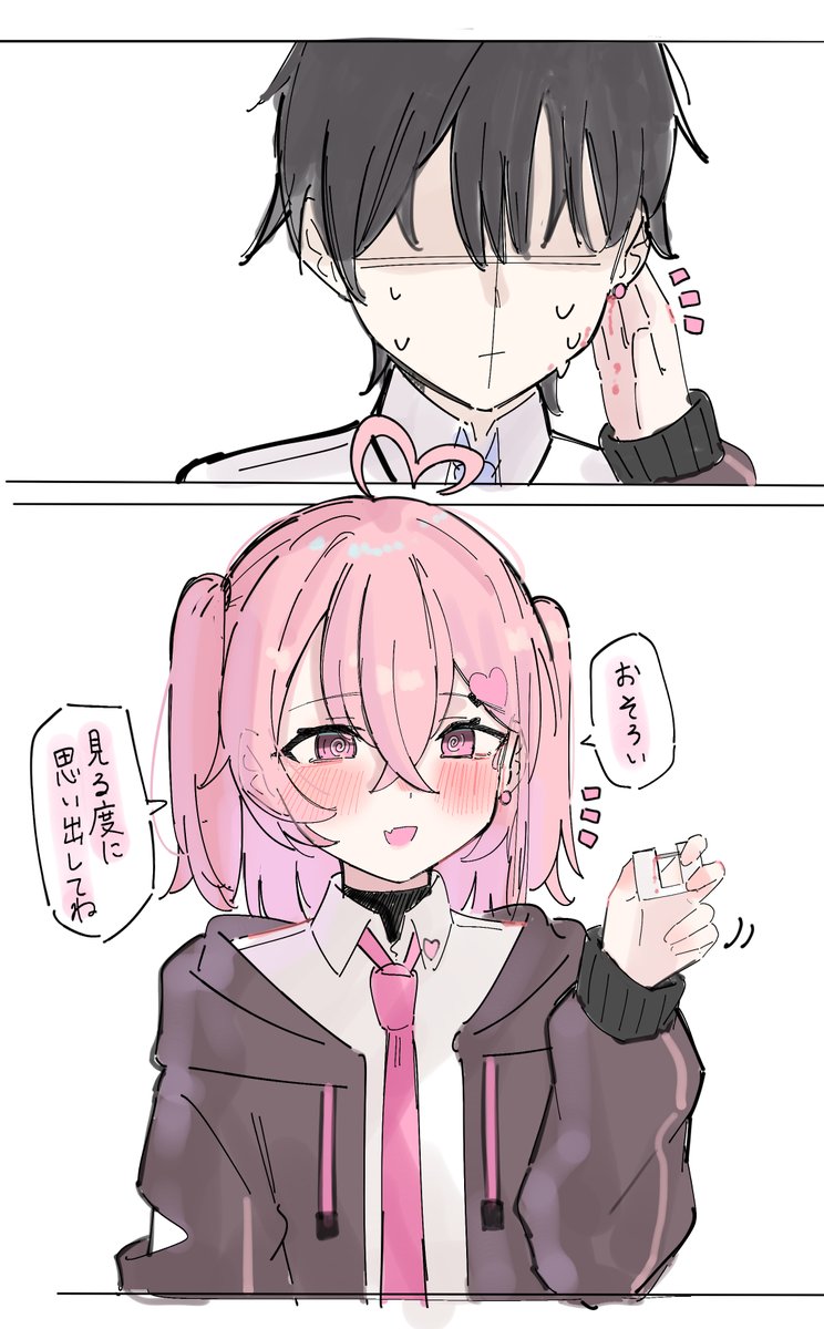 ぽんずページです。 ぽんず。 (@sub_ponzu_) / Posts / X