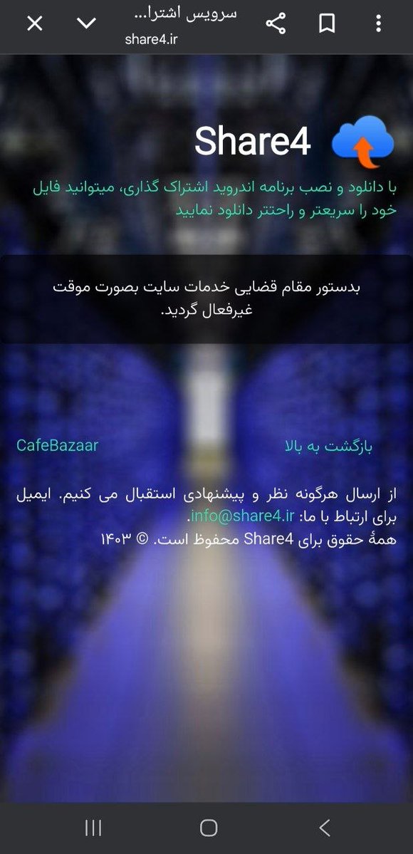 mostafa tweet media