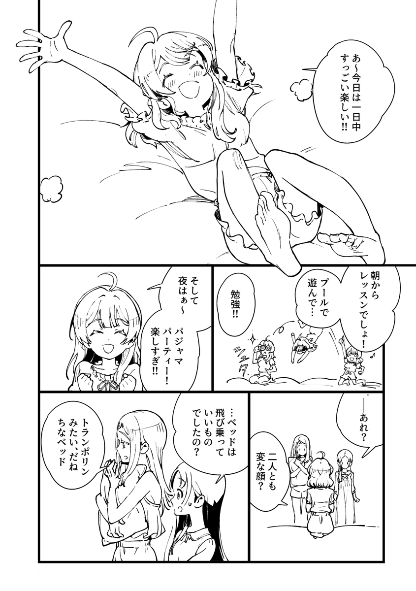 ハツボシマーケットから帰ってすぐまた原稿描いてる…5/5スパコミの新刊サンプル多分出せないのでここに貼っときまーす
ペンは意地で入れます
どこまで仕上げ入れらるかな~
今Youtube公開してる、けものフレンズ1を作業BGMに。神アニメ!