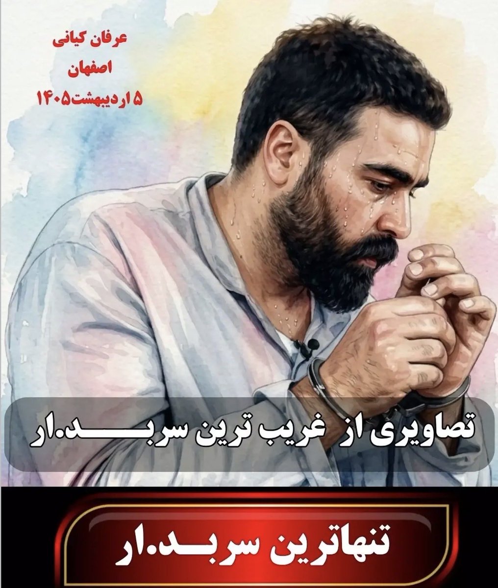 Ali D F tweet media