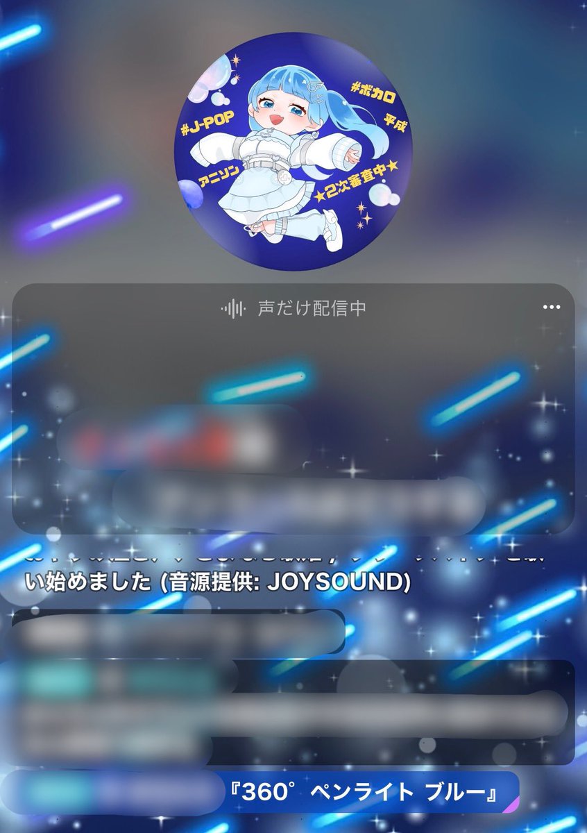 さざなみ みら🌊🦜 tweet media