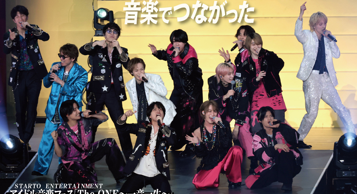 サンスポEXTRA@東京整理部 tweet media