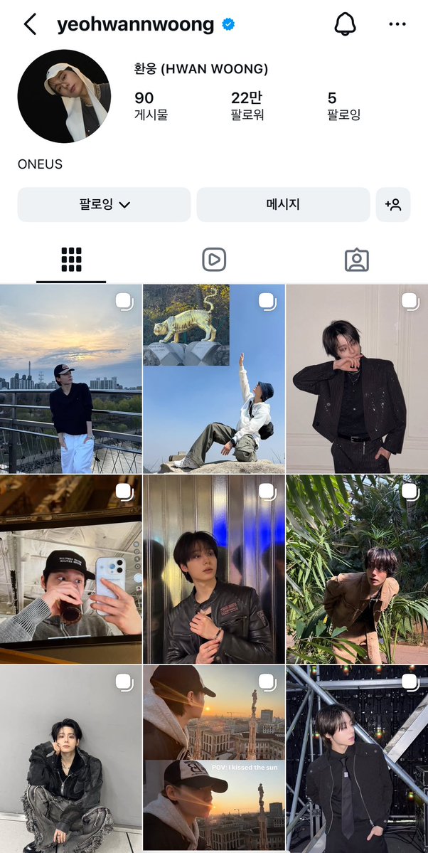 환웅이 인스타 피드 그림버전💕