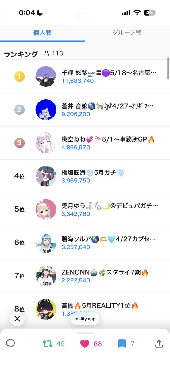 千歳ルシス tweet media