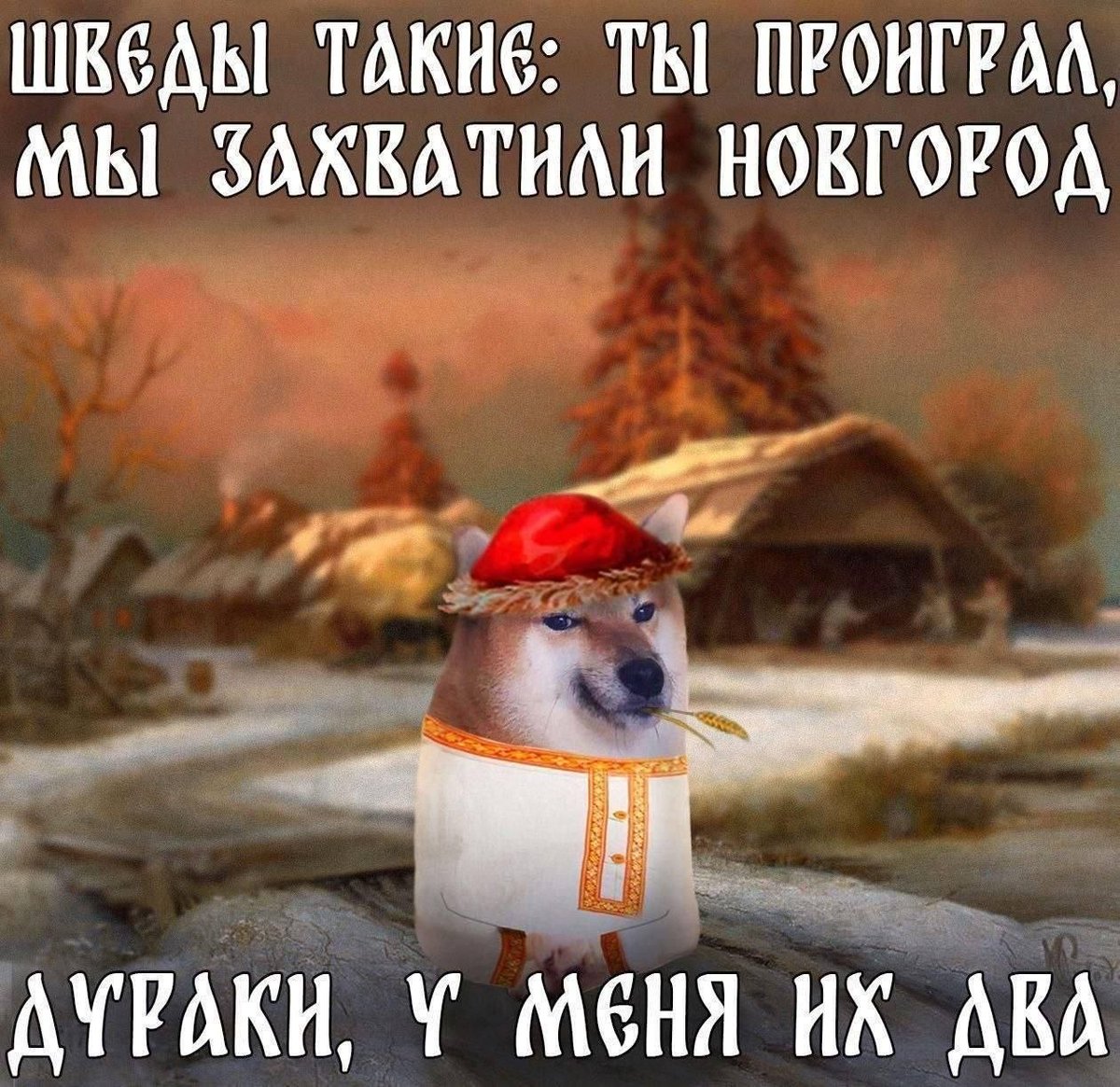 Джулик tweet media
