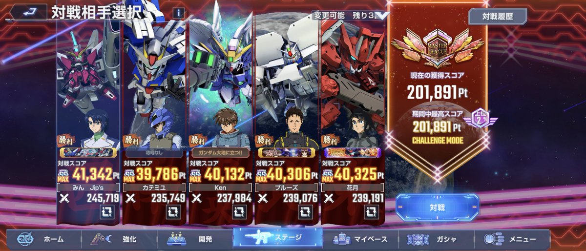いすた tweet media