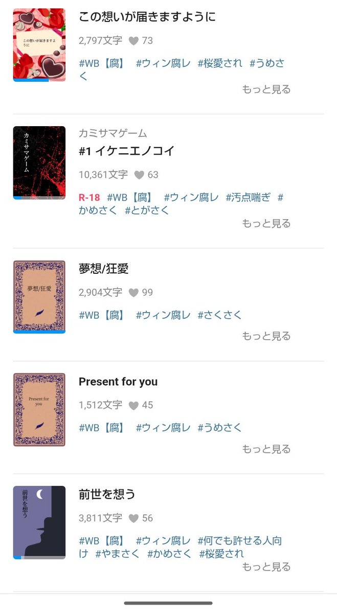 海音蒼依 tweet media