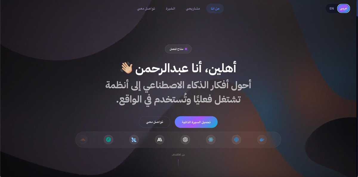 عبدالرحمن tweet media