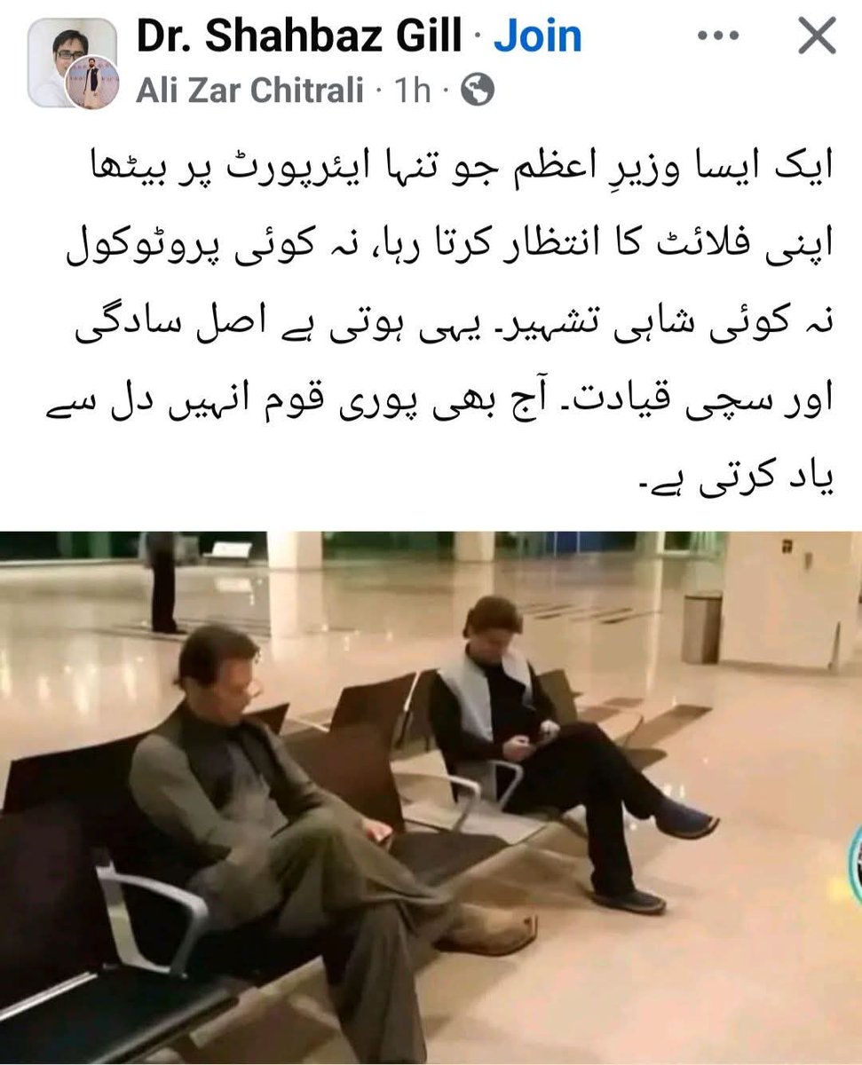 Alamgir Zeb tweet media