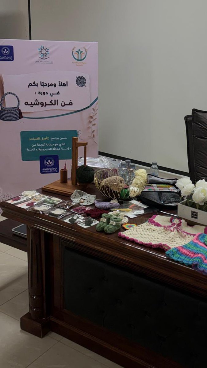 جمعية التنمية الأهلية بالشماسية tweet media