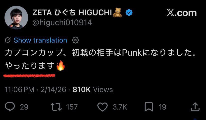 Hanachan tweet media