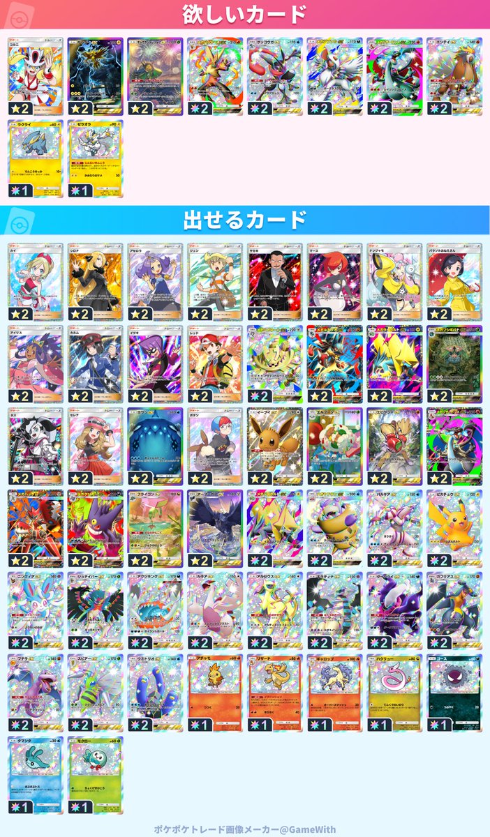 ミズキ tweet media