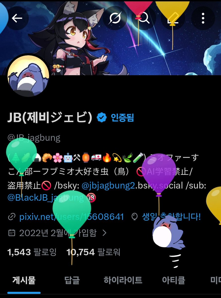 JB(제비ジェビ) tweet media