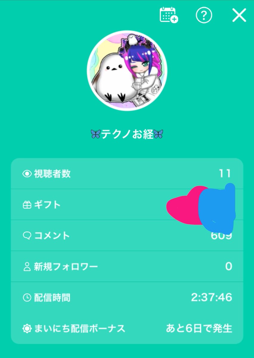 🦋テクノお経🦋 tweet media