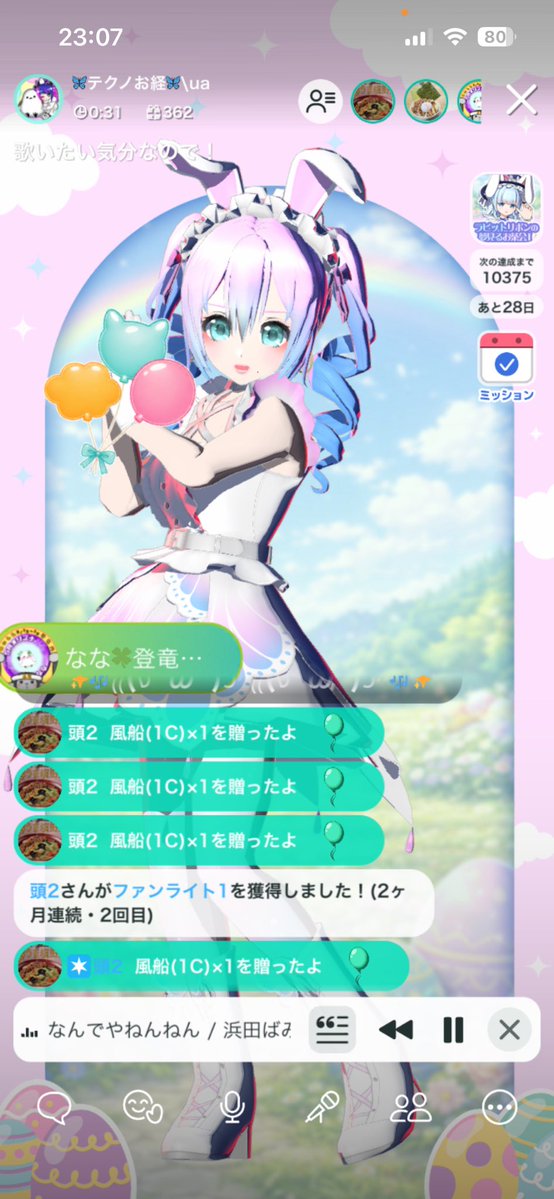🦋テクノお経🦋 tweet media