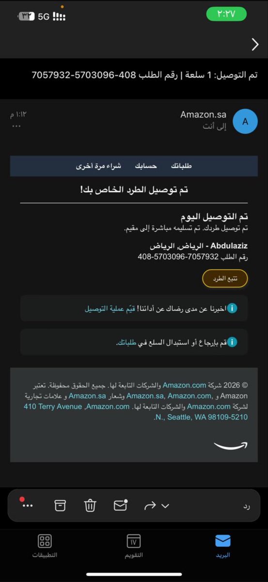 Abdulaziz ✨ tweet media