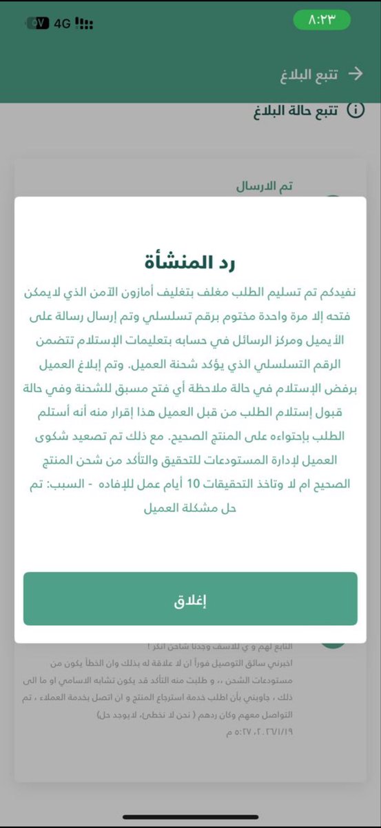 Abdulaziz ✨ tweet media