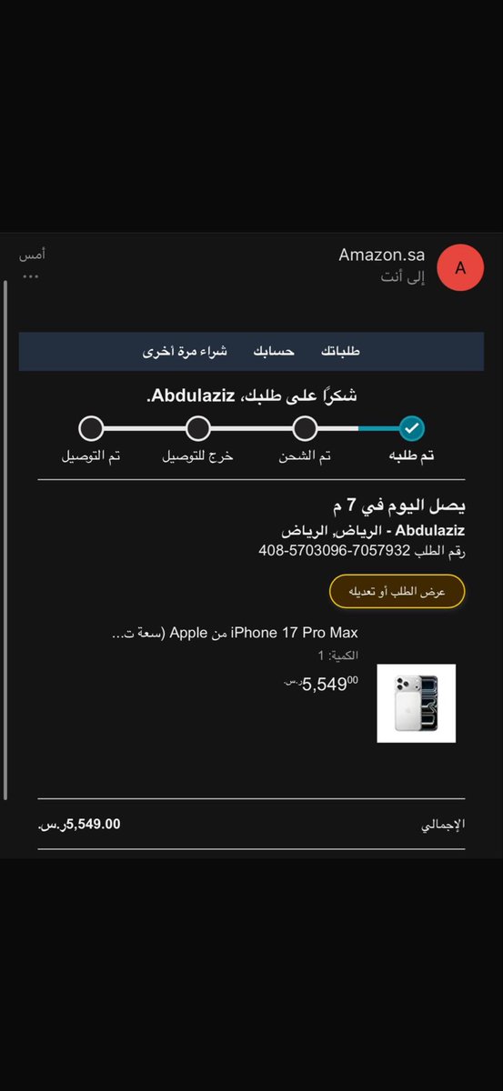 Abdulaziz ✨ tweet media