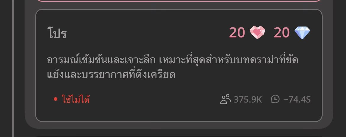 :p tweet media