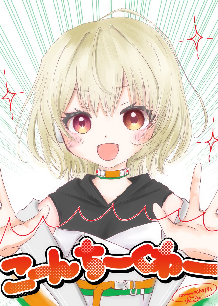 おまめちょ絵垢🍙 tweet media