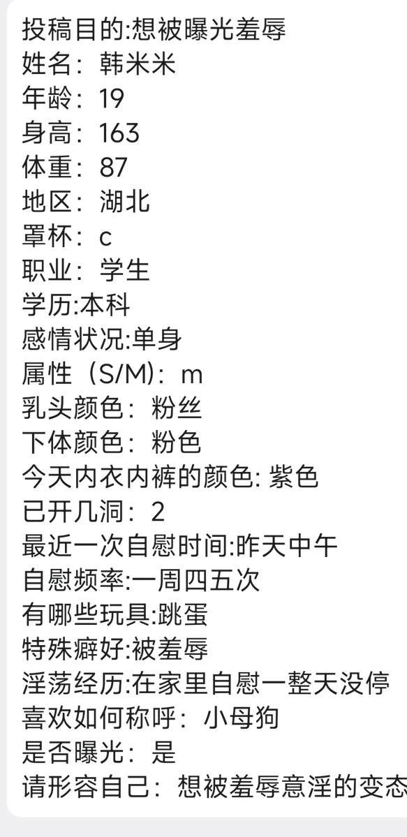 AMG（接母狗投稿，曝光） tweet media