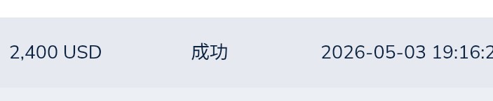 おでんくん tweet media
