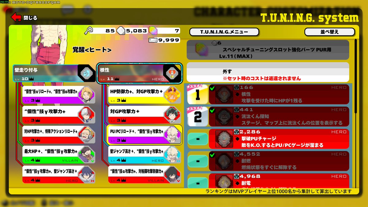 ねねす tweet media