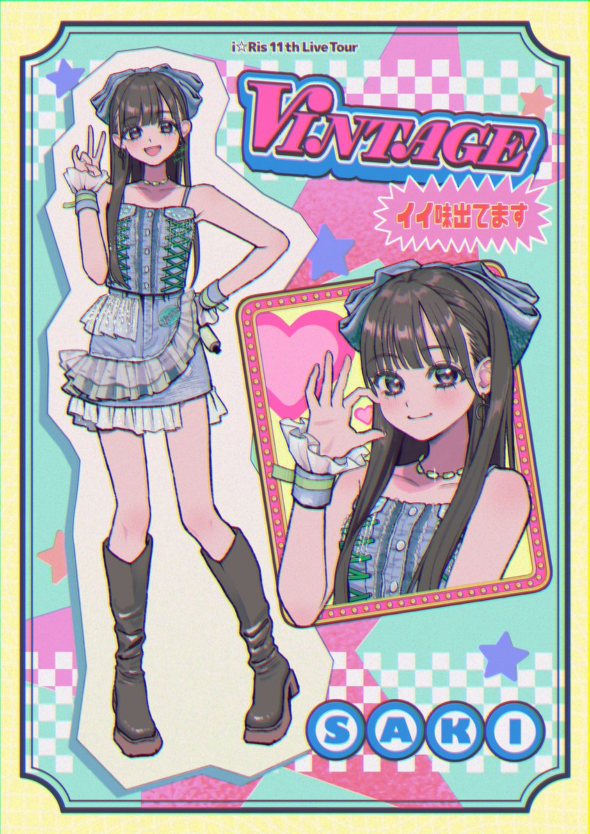 蓬莱人参 tweet media