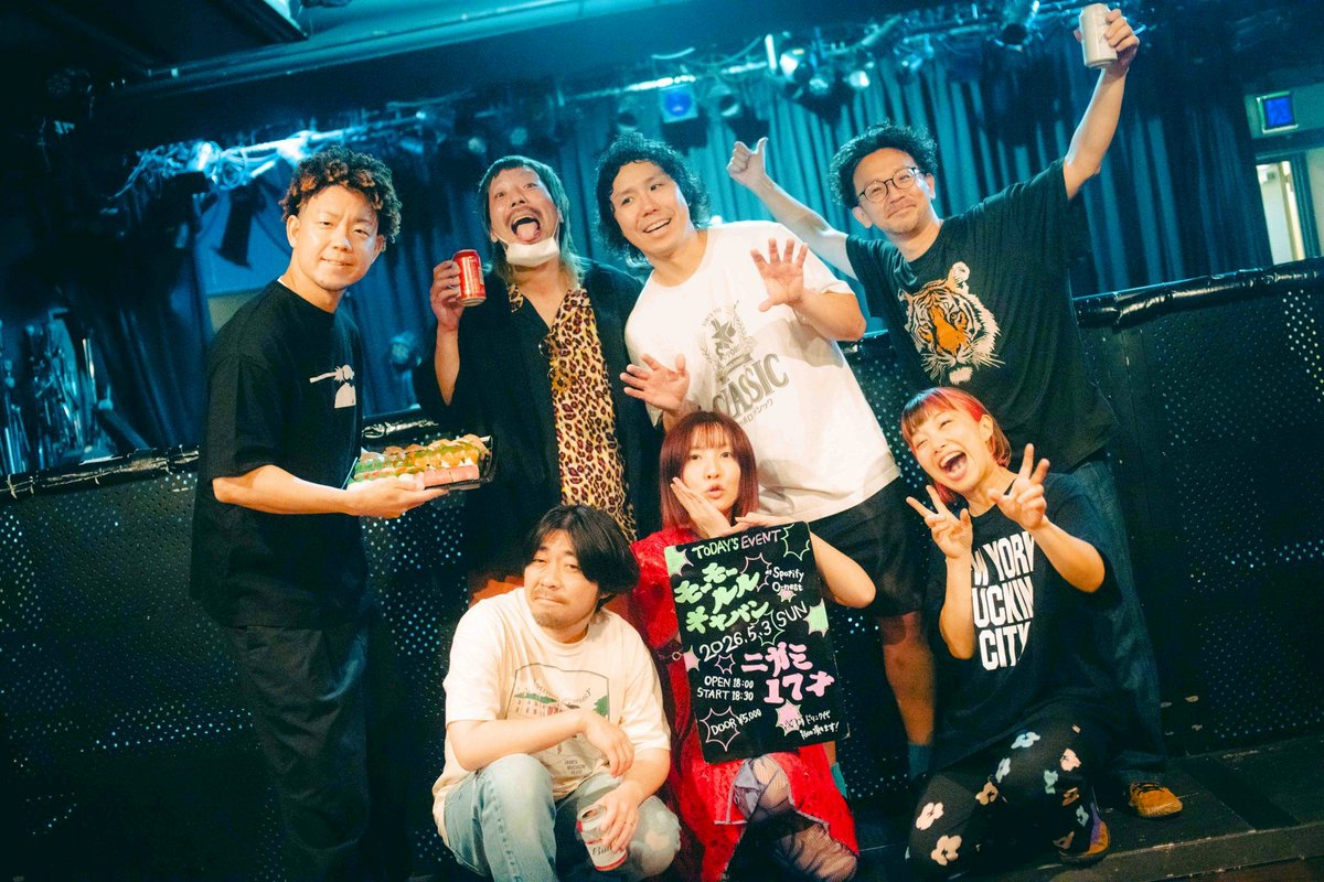 GaryBitche's tweet photo. 嘘つきバービーとはかなり濃密に関わった気がしていたけれど、ニガミ17才とも濃密に���われる気がした夜GW渋谷ど真ん中O-nestで過ごせた。最高か。昔、バービーに散々迷惑かけた。飲み行こうって言ってくれる岩くん本当にありがとう。馬鹿でごめん！とても楽しい夜でした！

Photo by @LuckyHappySHUN https://t.co/RAJgcRMSvm