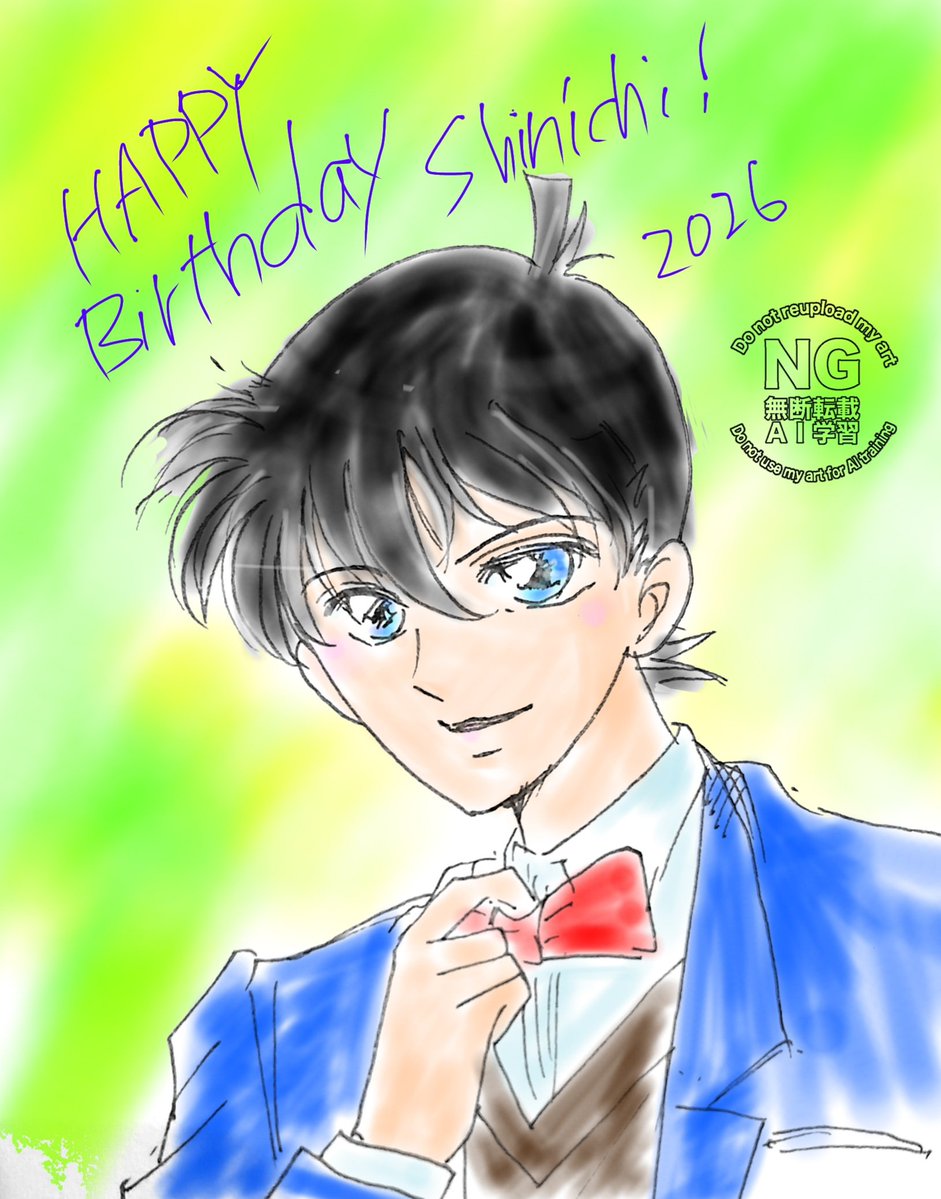 Happy Birthday　Shinichi！
工藤新一&amp;江戸川コナンくん
お誕生日おめでとう！
江戸川様まで手が回らなかった
新一さん雑でごめん！