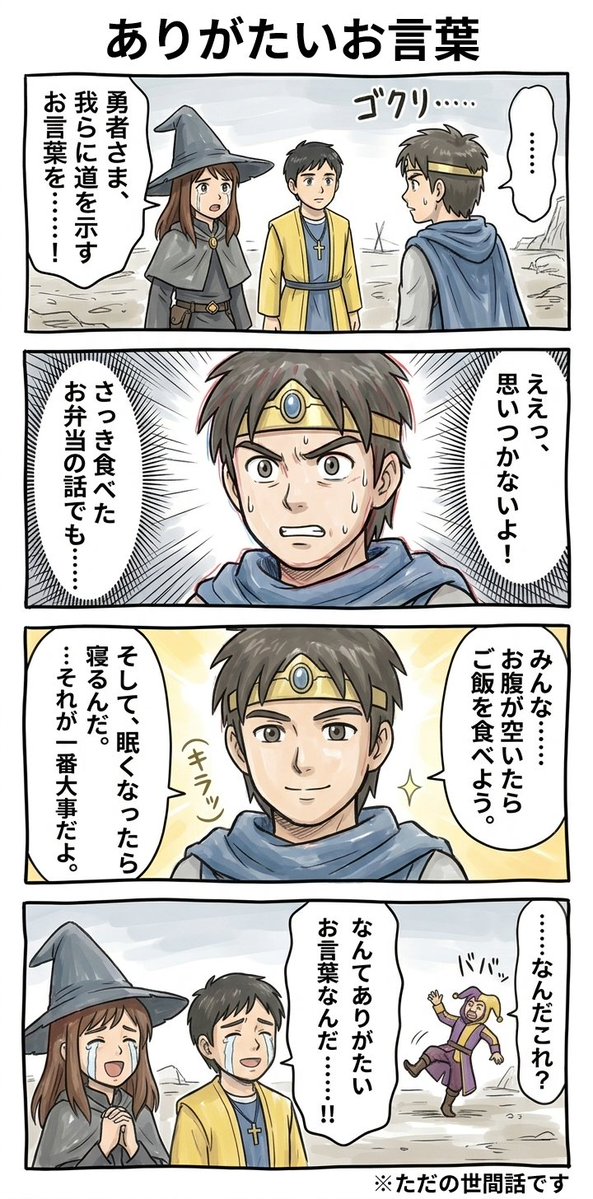 ののち tweet media