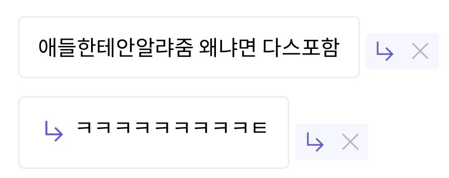 콩이 tweet media