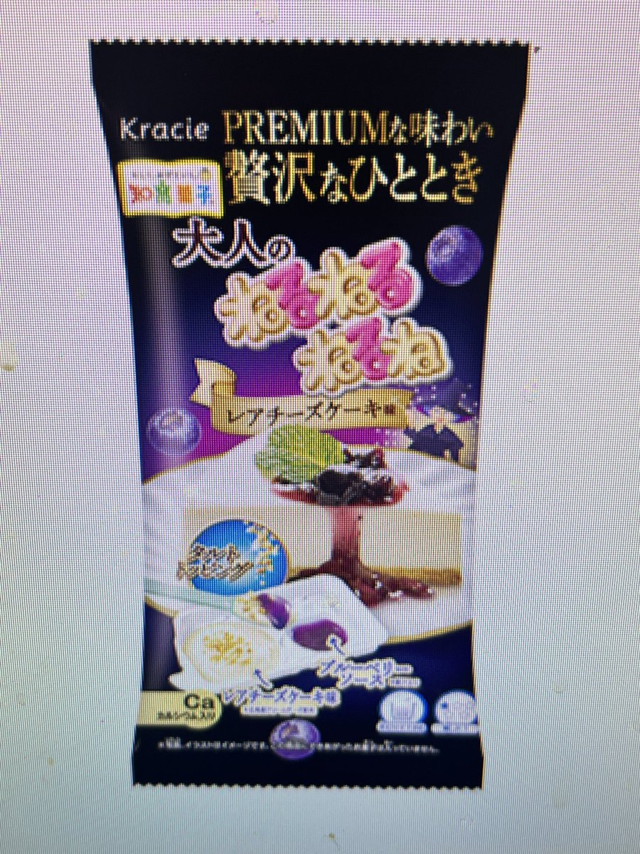 ミスタさん tweet media