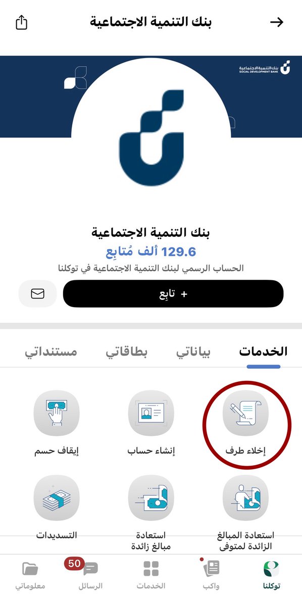 أخبار صحية tweet media