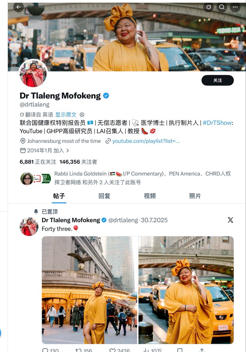 唐丹鸿 Zionist 🇮🇱 tweet media
