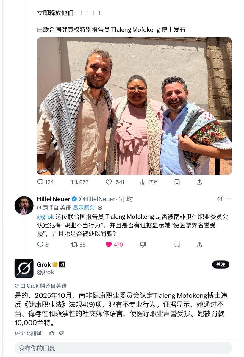 唐丹鸿 Zionist 🇮🇱 tweet media
