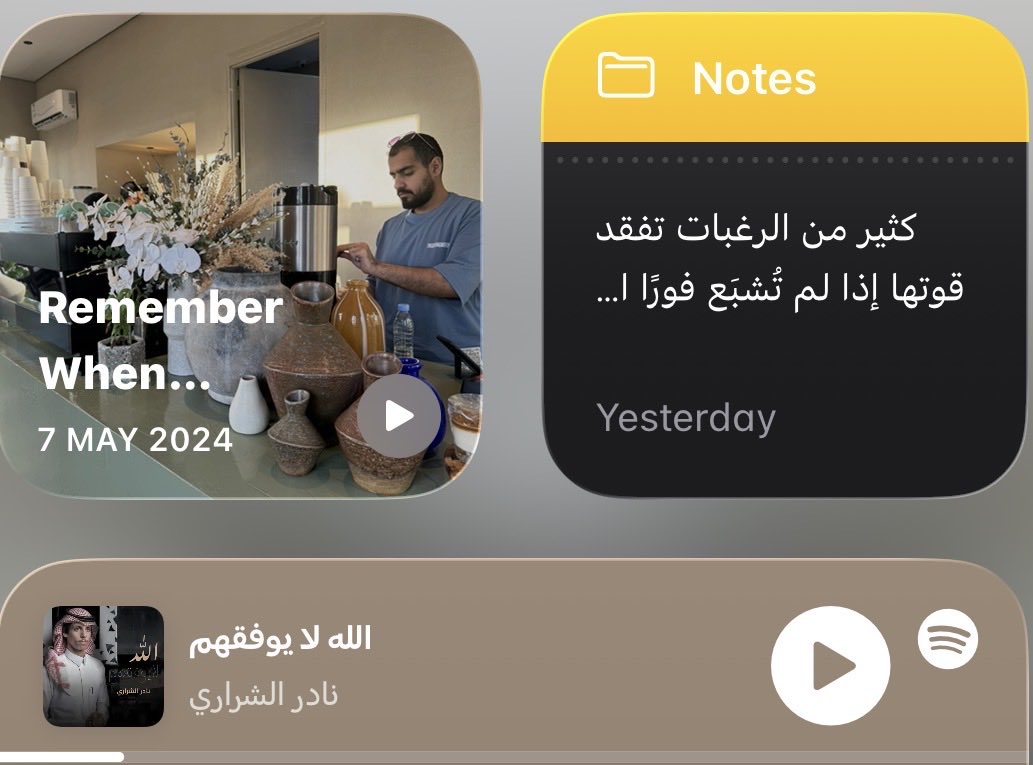 weexx33's tweet photo. الكثير من التناقضات https://t.co/UpKb6dDgZ6