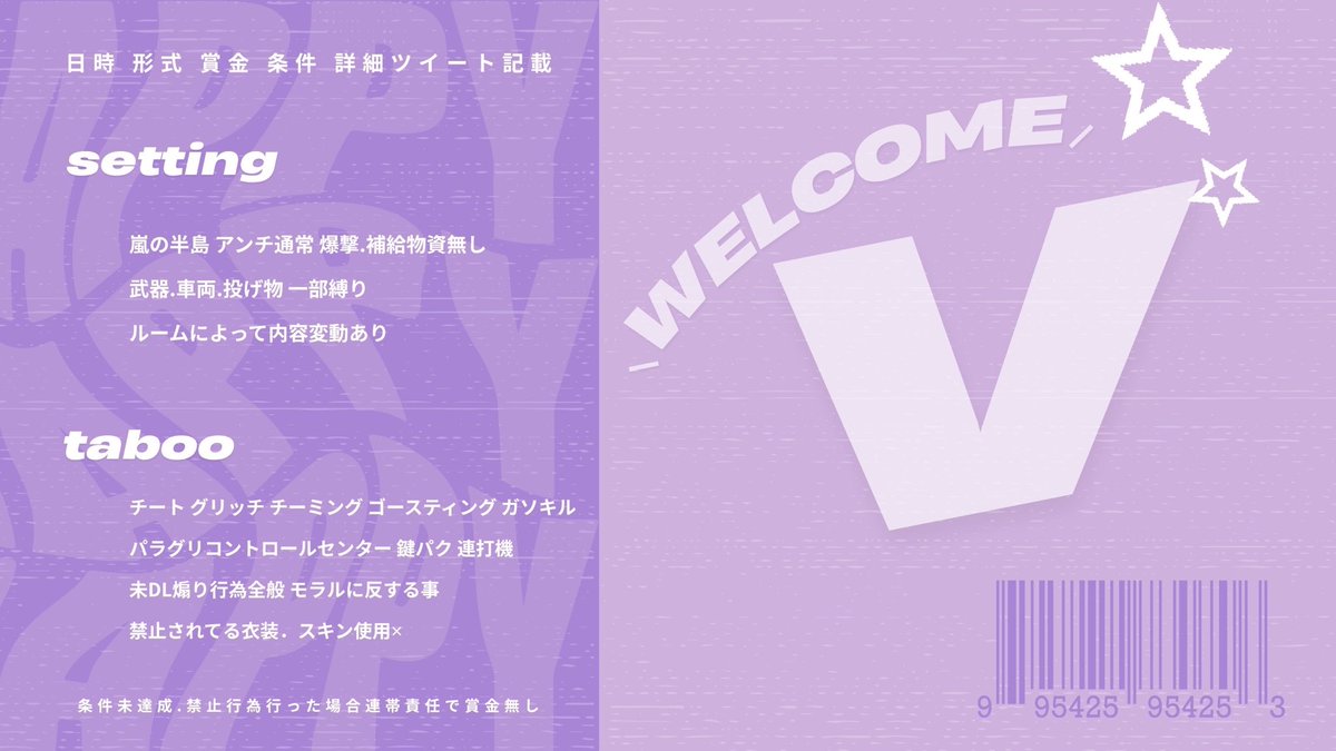 べにタ🦄💜 tweet media