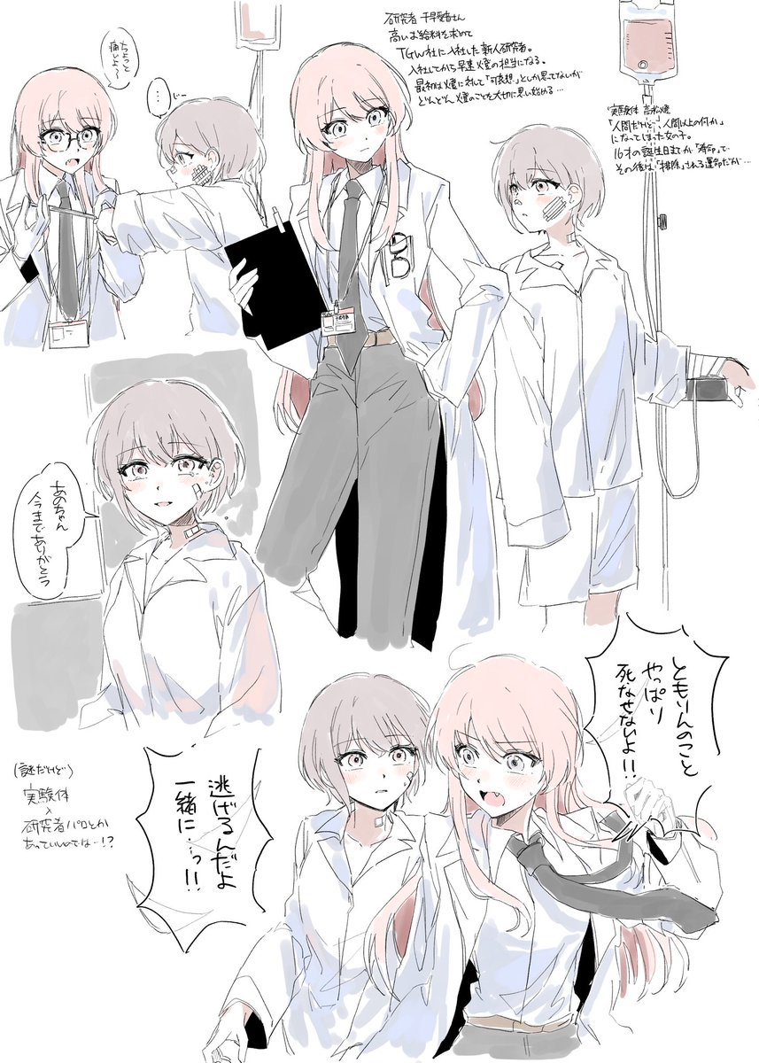 すーどり tweet media