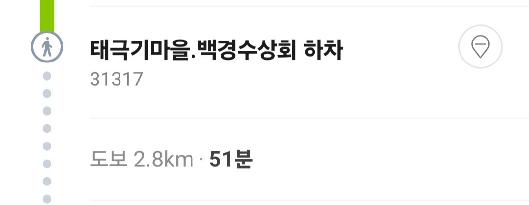 송이 tweet media