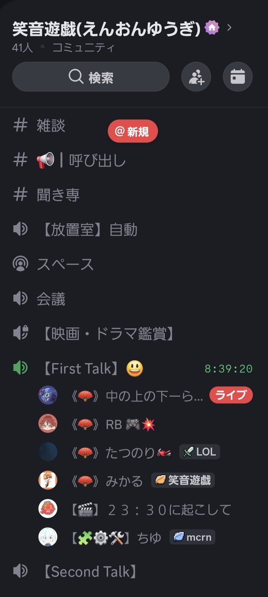 棚からみかる餅 🍊🫓 tweet media