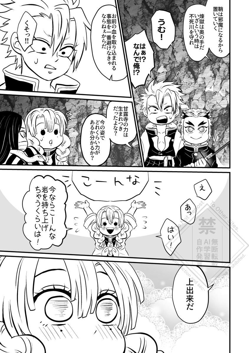 氣白 tweet media