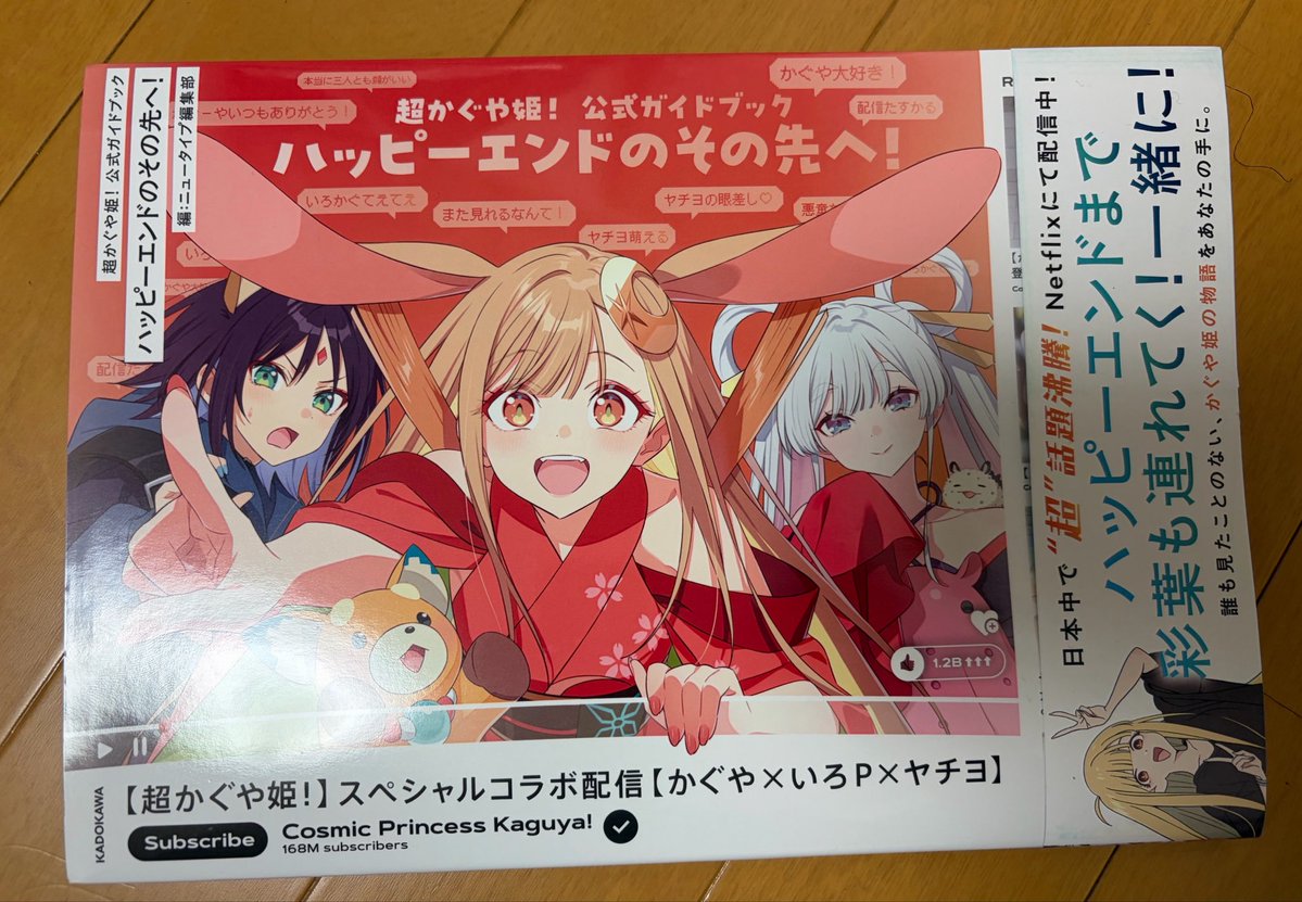 Hiro tweet media