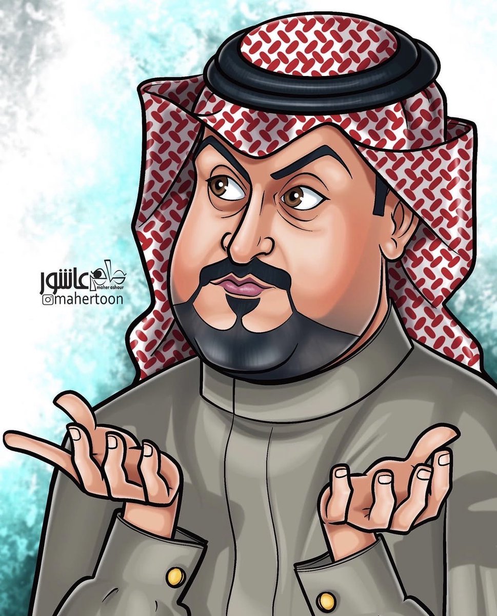 ماهر عاشور tweet media