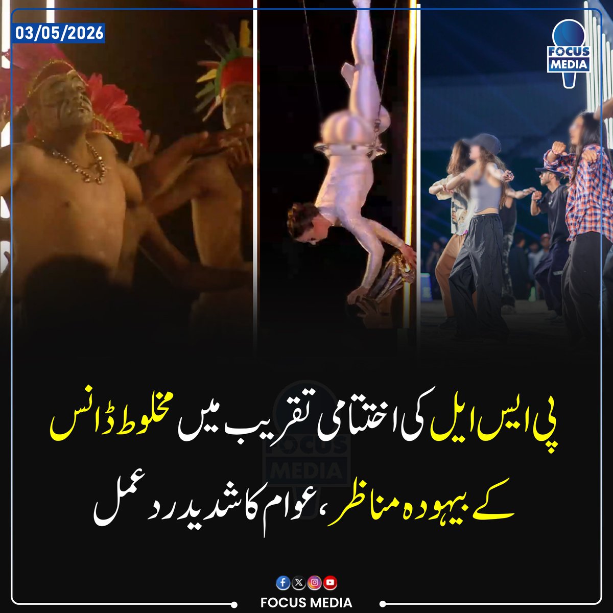 FocusMedia.pk tweet media