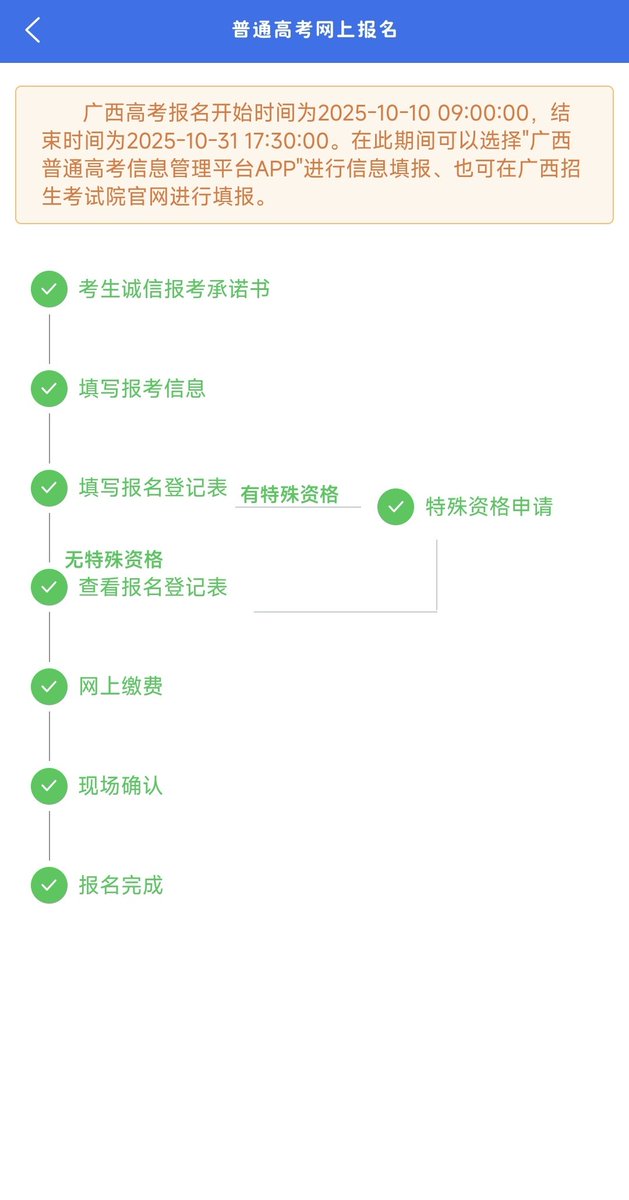 星白🏳️⚧️ tweet media