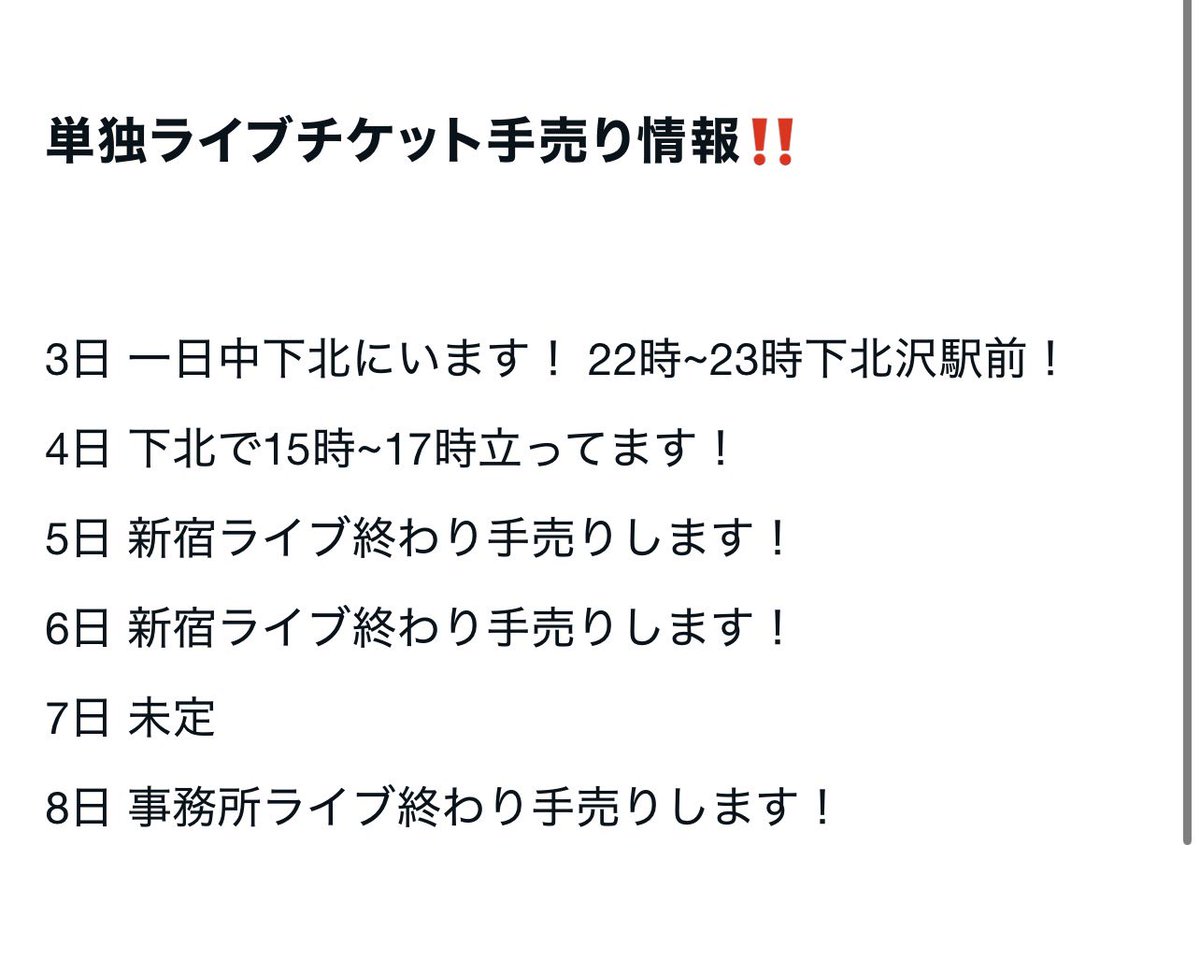 観音日和  つきやま tweet media