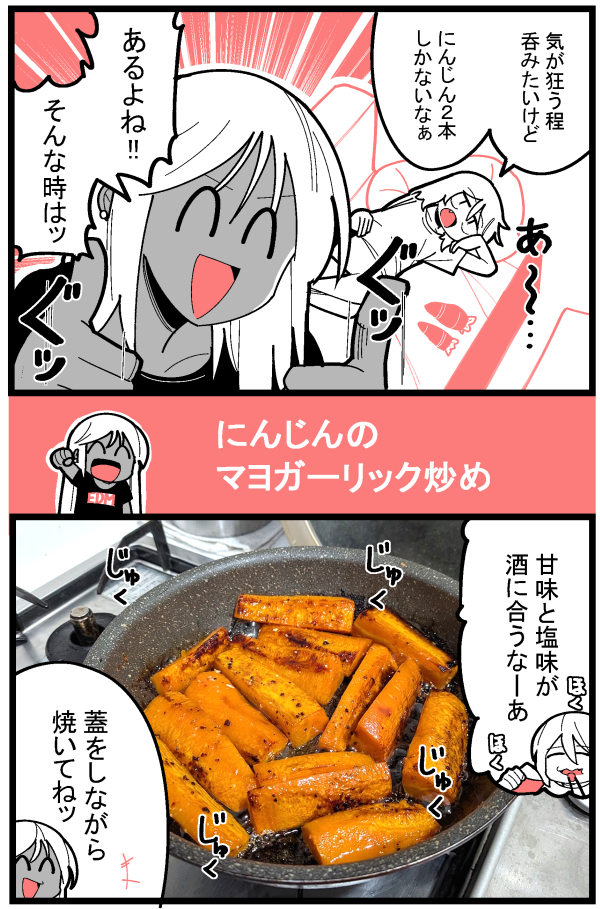 クラッシュギンガ tweet media