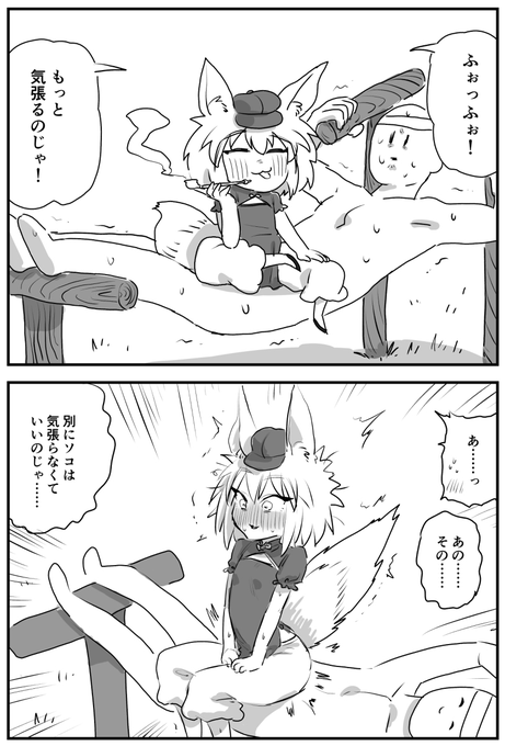 師匠再掲 