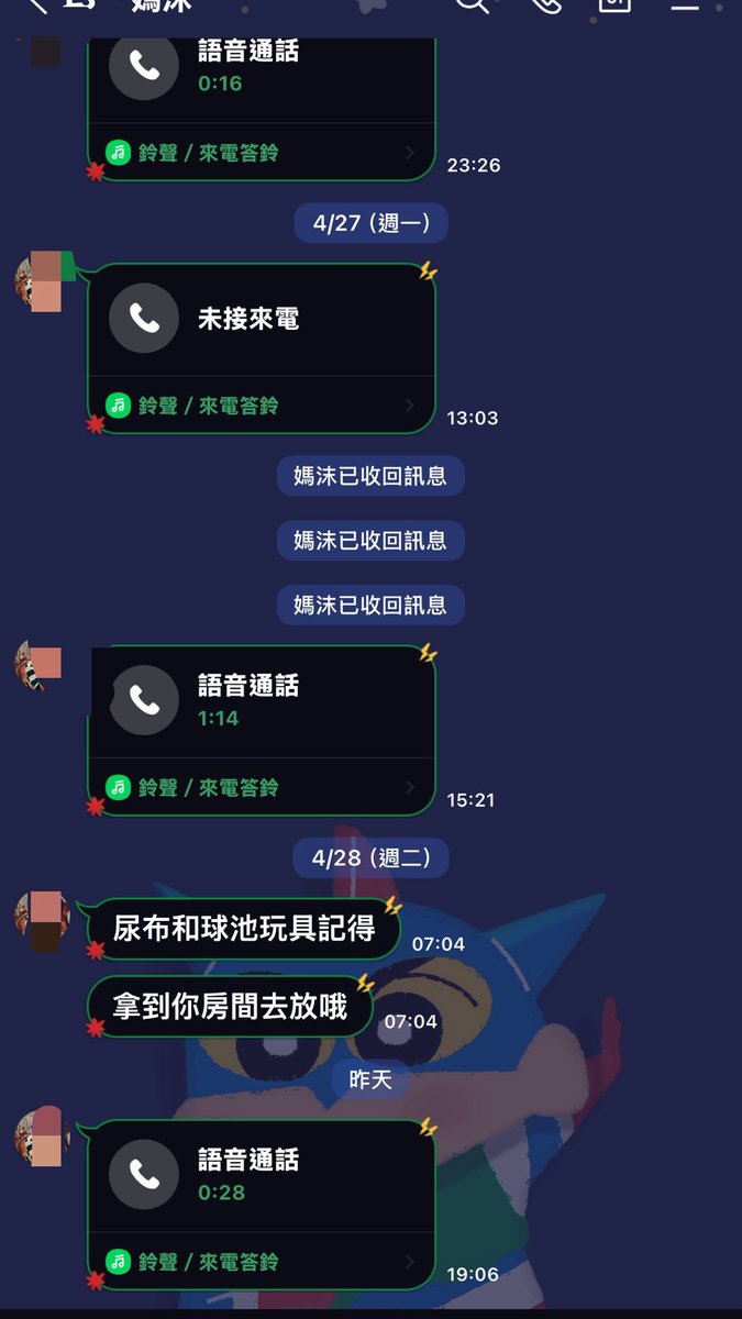 起司豬排蛋餅🧀 tweet media